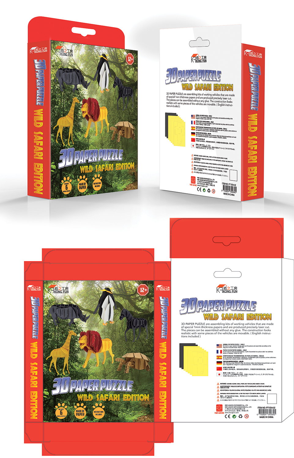Packaging Design by Jason Vantran for RED LEAVES GIFT(HONGKONG).CO.LTD | Design #19605957