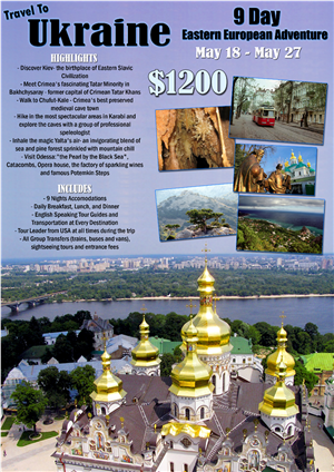 Flyer Design by Ken Brooks for this project | Design #682871