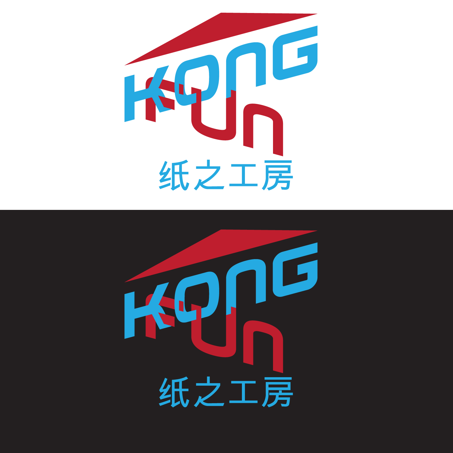 Logo Design by Kings Bishop Design for RED LEAVES GIFT(HONGKONG).CO.LTD | Design #19623041