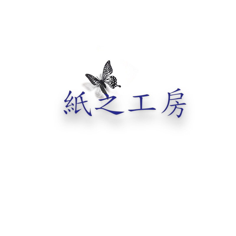 Logo Design by TS computer graphic for RED LEAVES GIFT(HONGKONG).CO.LTD | Design #19624996