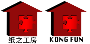 Logo Design by camrynsprouledesign for RED LEAVES GIFT(HONGKONG).CO.LTD | Design: #19631924