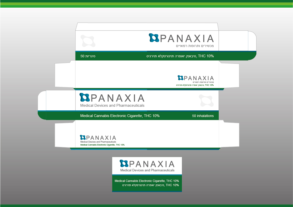 Packaging Design by G.A Estavilla for Panaxia LTD | Design #2929019