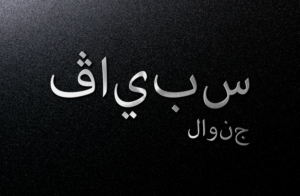 Logo Design by GLDesigns for this project | Design: #19842617