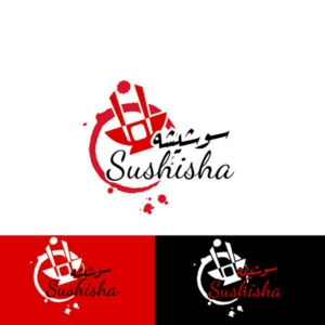 Logo Design by Israa 3