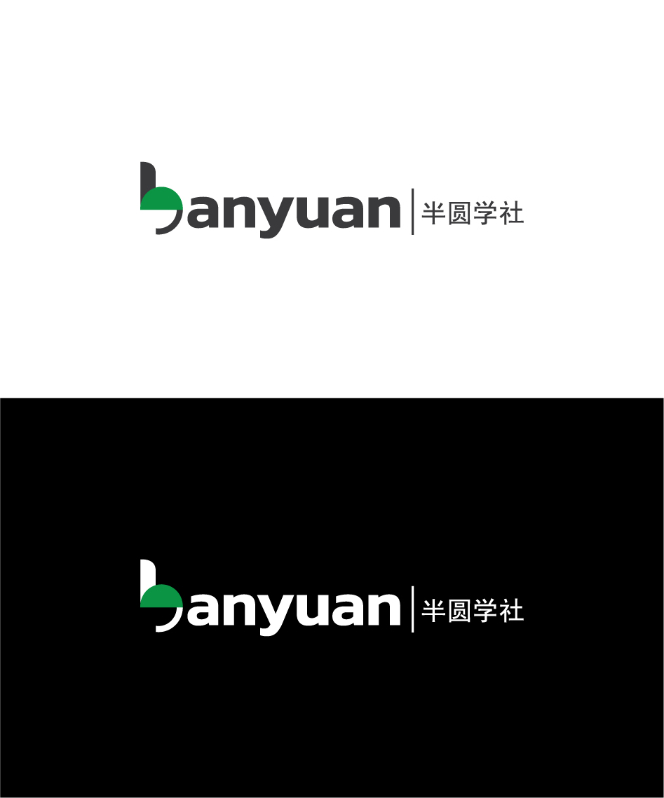 Logo Design by somani for this project | Design #19712219