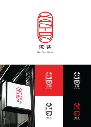 Business name: KANTON, Slogan: Dim Sum House, Chinese: Yum Cha (to be written in Chinese) | Logo Design by FulvioLazzariDesign