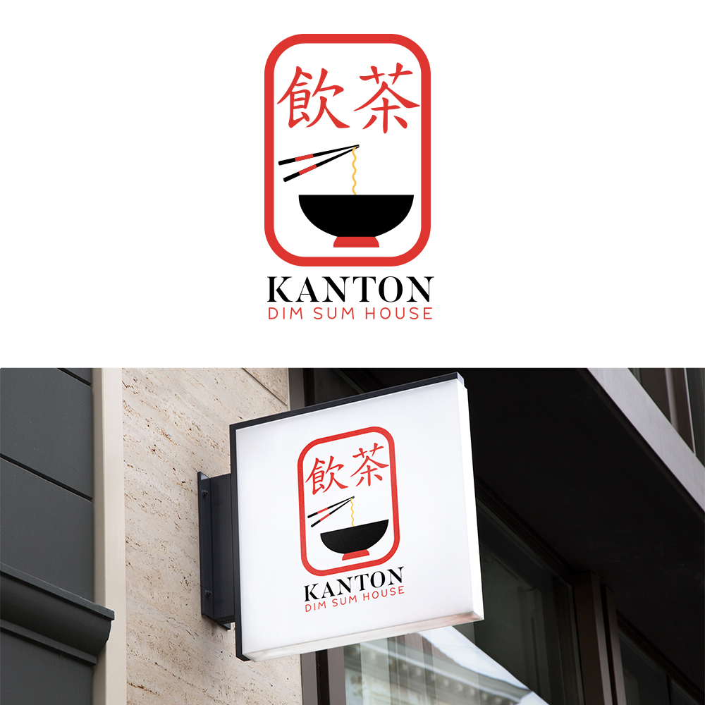 Logo Design by Design Sword for this project | Design #19706409