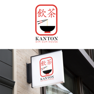 Logo Design by Design Sword for this project | Design: #19706409
