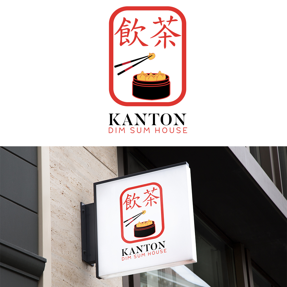 Logo Design by Design Sword for this project | Design #19715473