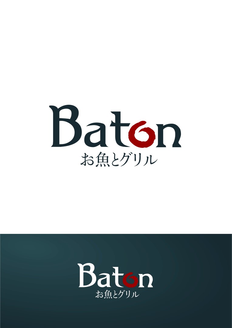 Design de Logo par alok bhopatkar pour ce projet | Design #19760657