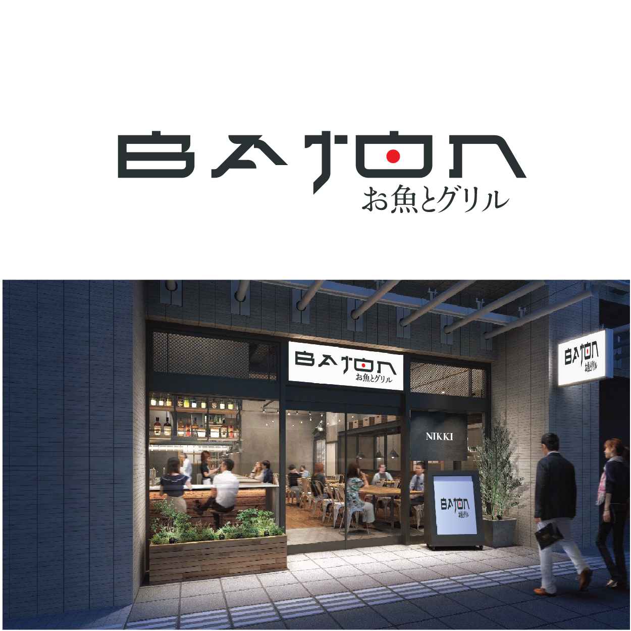 Logo Design by rozT for this project | Design #19812992