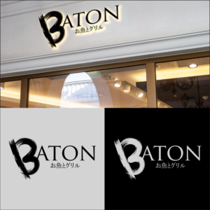 Logo Design by Rajiv Kumar for this project | Design: #19776792