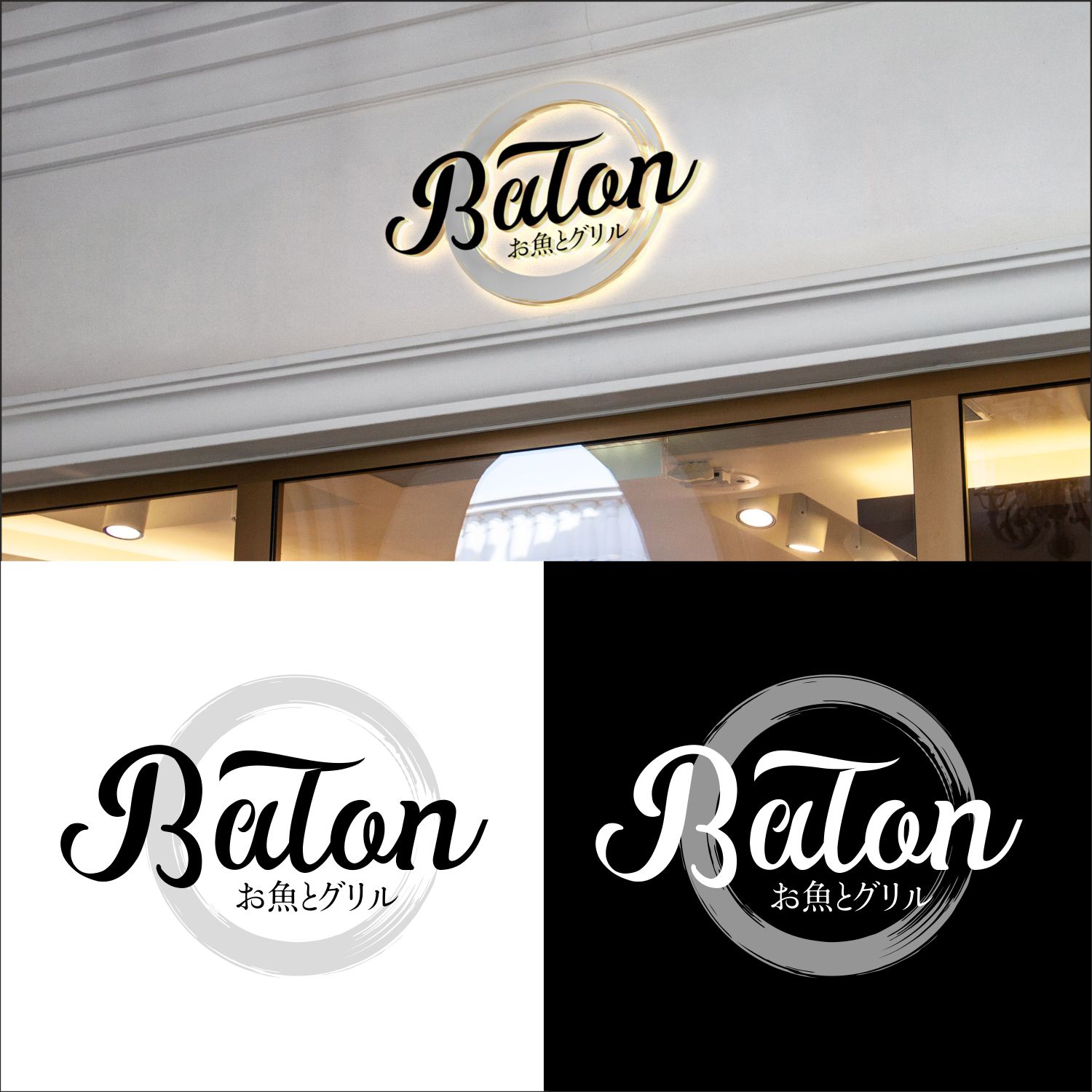 Logo Design by Rajiv Kumar for this project | Design #19776794