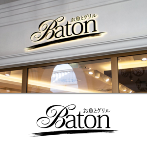Logo Design by Rajiv Kumar for this project | Design: #19776797