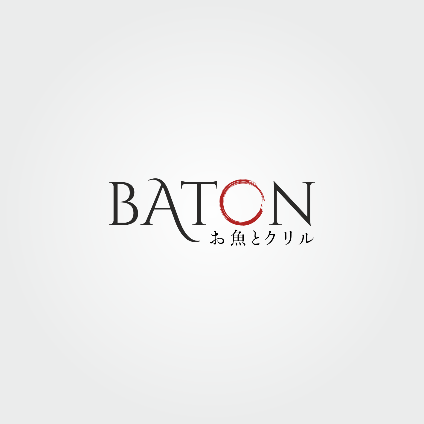 Logo Design by Creative™ for this project | Design #19859099