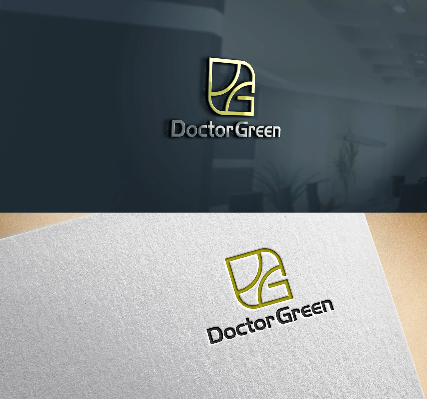 Logo Design by design_ghost 2 for Doctor Green | Design #19804339