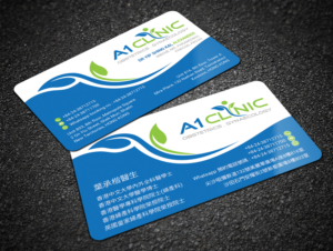 A1 Clinic business card design | Business Card Design by Sandaruwan