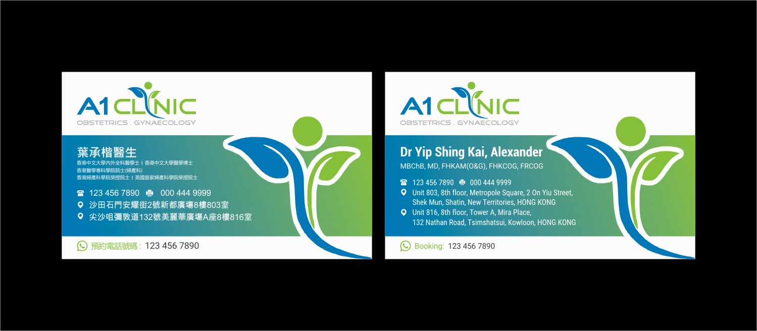 Business Card Design by INDIAN_Ashok for this project | Design #19838503