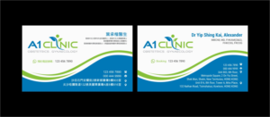 Business Card Design by INDIAN_Ashok for this project | Design: #19838505
