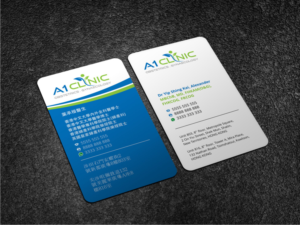 A1 Clinic business card design | Business Card Design by Atvento Graphics