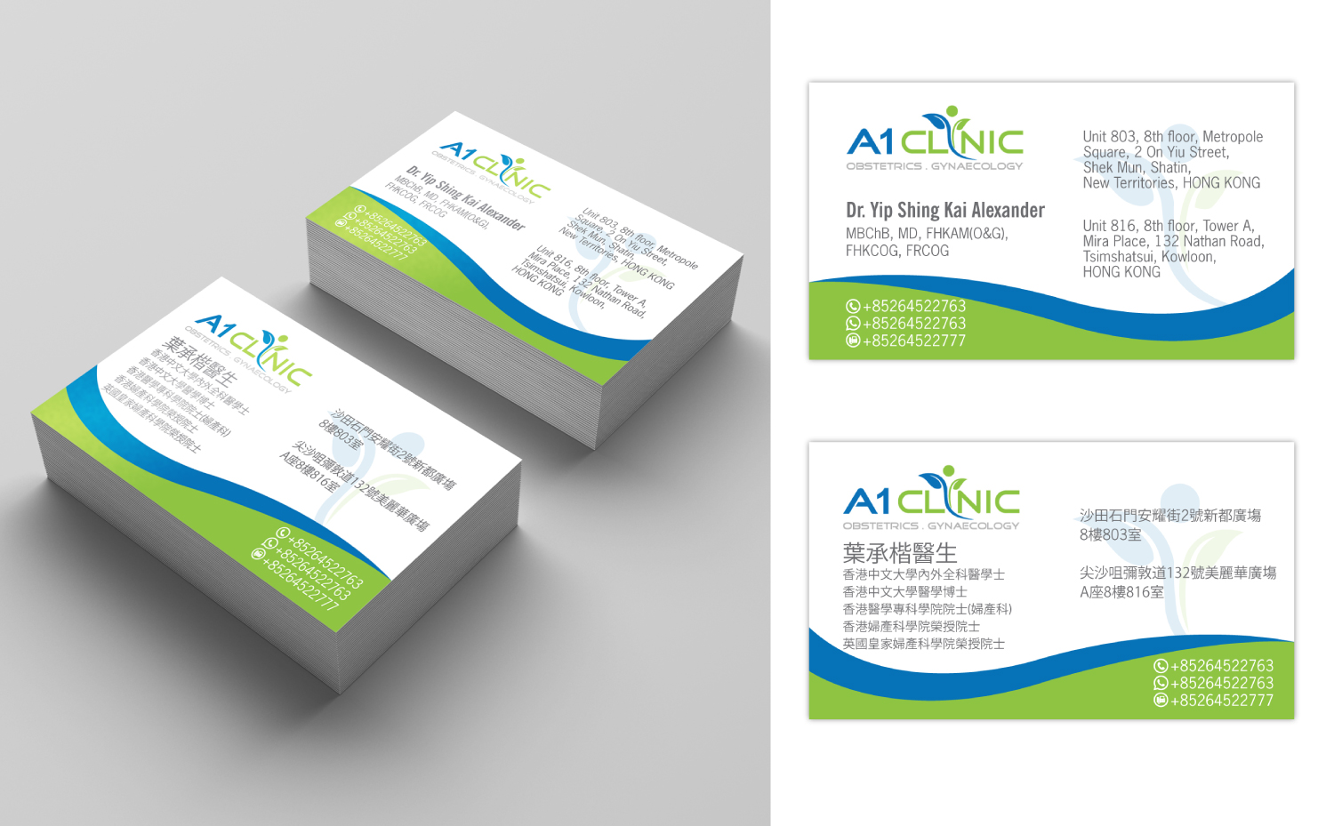 Business Card Design by Impressive Solutions for this project | Design #19834335