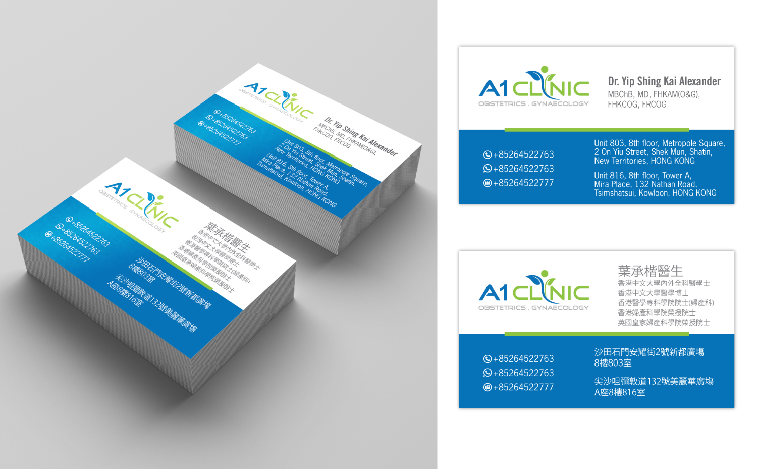 Business Card Design by Impressive Solutions for this project | Design #19834336
