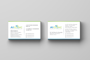 Business Card Design by Impressive Solutions for this project | Design: #19844076