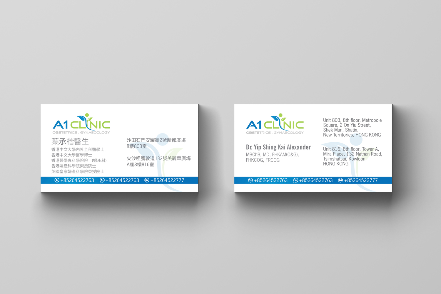 Business Card Design by Impressive Solutions for this project | Design #19844077