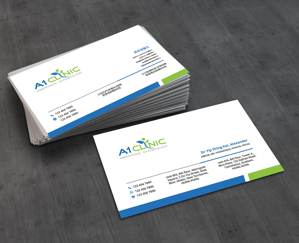 Business Card Design by AbyJohns for this project | Design #19834701