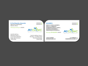 Business Card Design by Creations Box 2015 for this project | Design: #19840074