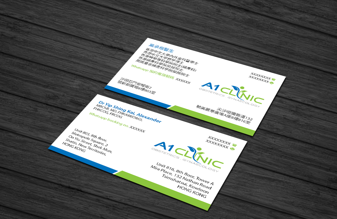 Business Card Design by Creations Box 2015 for this project | Design #19840076