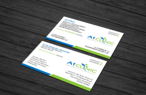 Business Card Design by Creations Box 2015 for this project | Design: #19840076