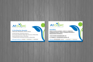 Business Card Design by Creations Box 2015 for this project | Design: #19841003