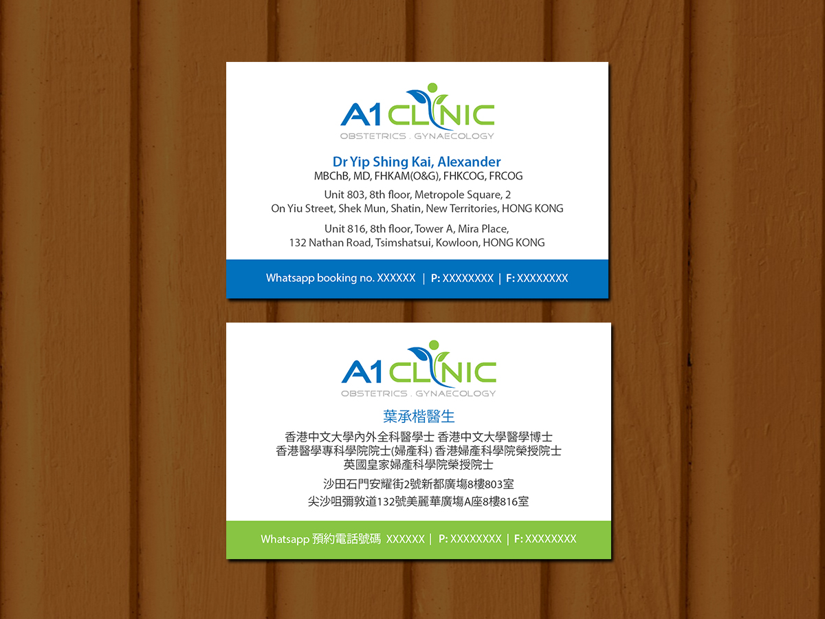 Business Card Design by Creations Box 2015 for this project | Design #19841011