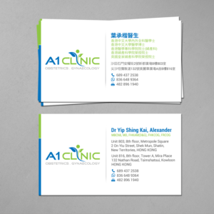 Business Card Design by chandrayaan.creative for this project | Design: #19834662
