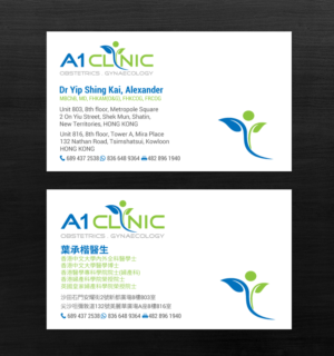 Business Card Design by chandrayaan.creative for this project | Design: #19835300