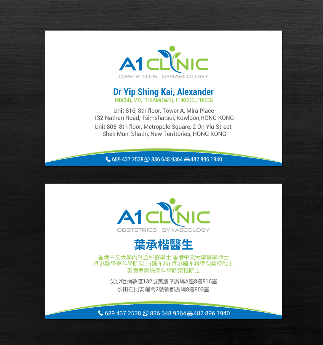 Business Card Design by chandrayaan.creative for this project | Design #19835301