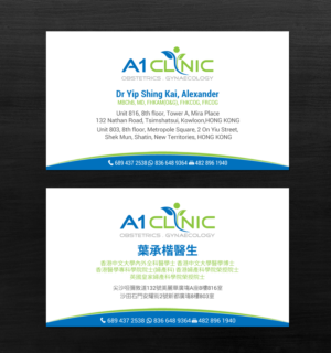 Business Card Design by chandrayaan.creative for this project | Design: #19835301