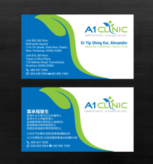 Business Card Design by chandrayaan.creative for this project | Design: #19835303