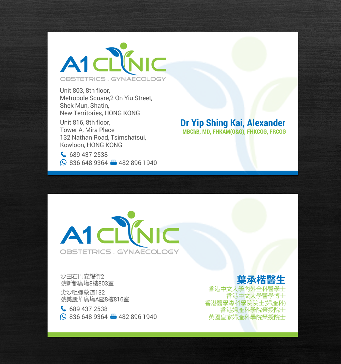 Business Card Design by chandrayaan.creative for this project | Design #19835304