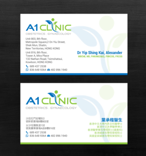 Business Card Design by chandrayaan.creative for this project | Design: #19835304