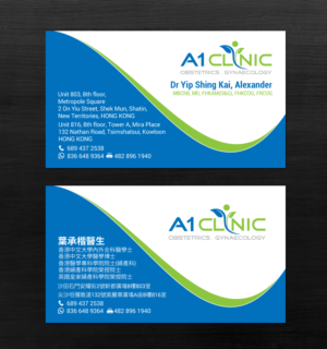Business Card Design by chandrayaan.creative for this project | Design: #19835307