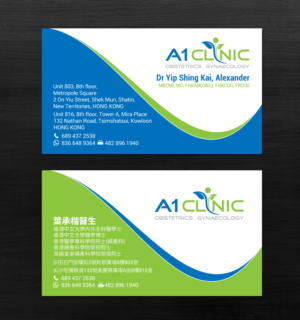 Business Card Design by chandrayaan.creative for this project | Design: #19835308