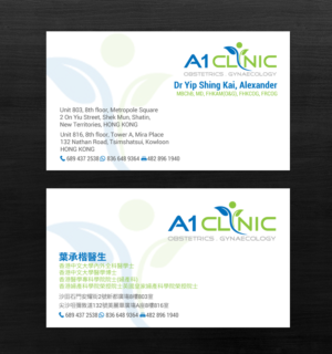Business Card Design by chandrayaan.creative for this project | Design: #19835310