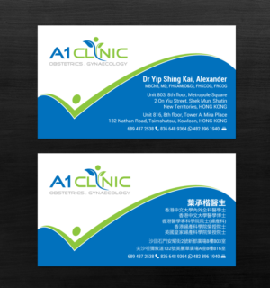 Business Card Design by chandrayaan.creative for this project | Design: #19835311