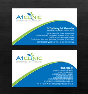 Business Card Design by chandrayaan.creative for this project | Design: #19835312