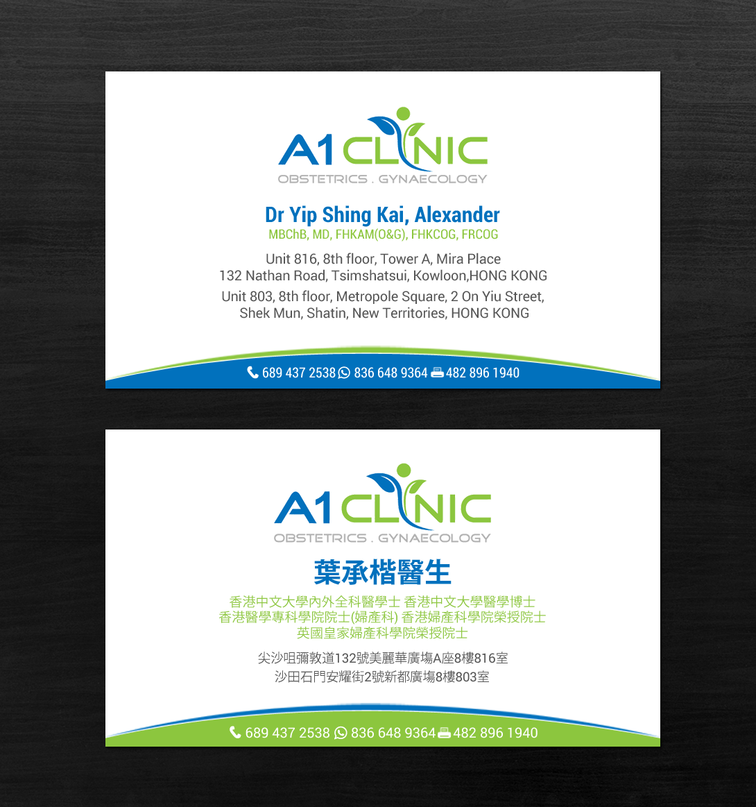 Business Card Design by chandrayaan.creative for this project | Design #19835315