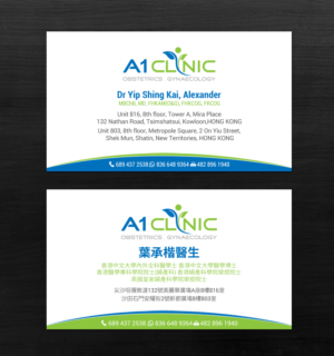 Business Card Design by chandrayaan.creative for this project | Design: #19835315