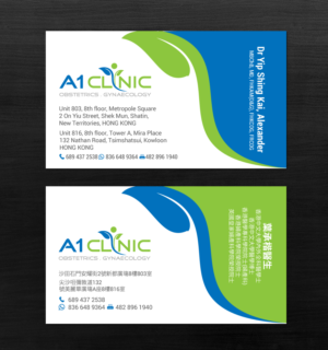 Business Card Design by chandrayaan.creative for this project | Design: #19835316