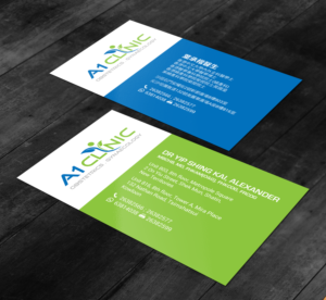 Business Card Design by chandrayaan.creative for this project | Design: #19838851